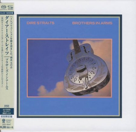 Dire Straits Brothers In Arms SHM-SACD