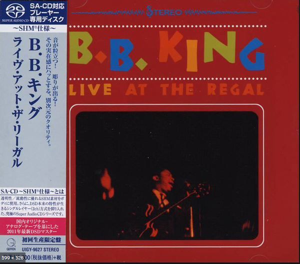 B.B. King Live at the Regal SHM SACD