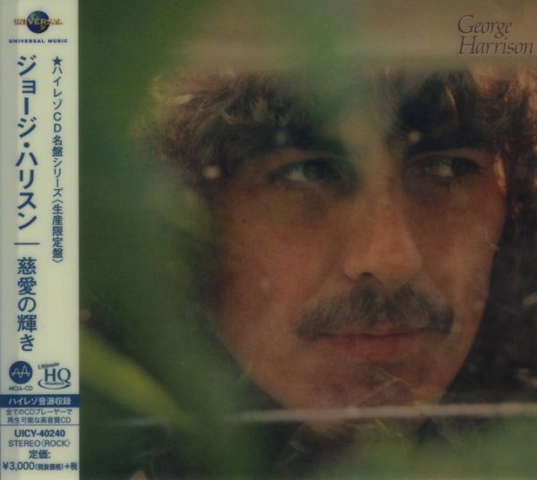 George Harrison UHQCD