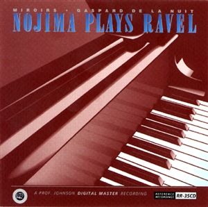 Reference Recordings HDCD - Minoru Nojima