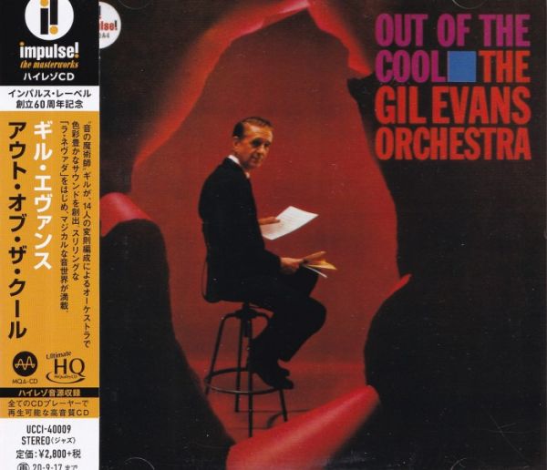 The Gil Evans Orchestra – Out Of The Cool UHQCD